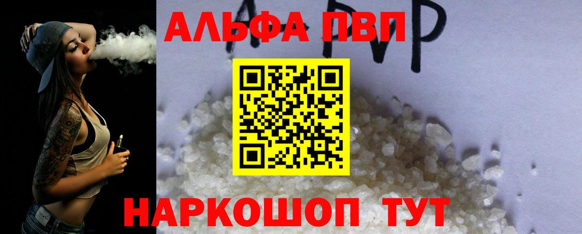 А ПВП СК Соликамск