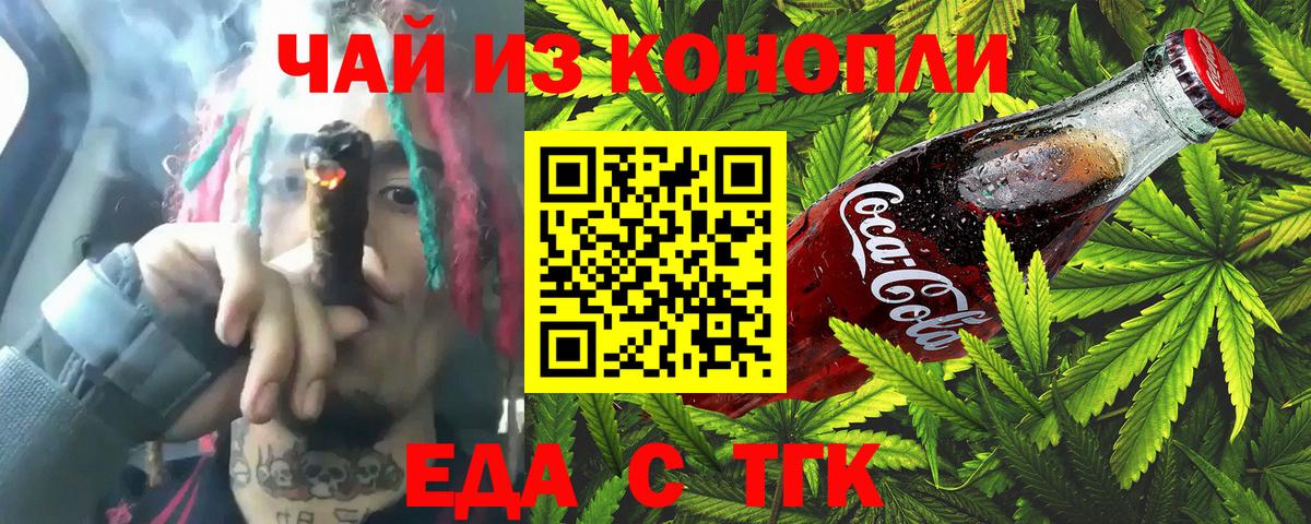 Canna-Cookies марихуана  Вход с VPN  Соликамск 