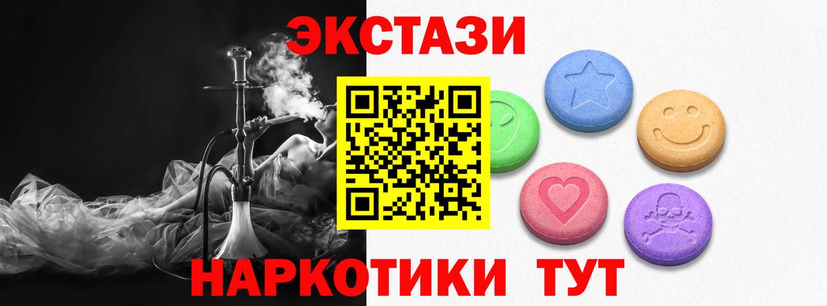 ЭКСТАЗИ Дубай  МЕГА зеркало  ЭКСТАЗИ  Соликамск  ЭКСТАЗИ louis Vuitton  Вход с VPN 
