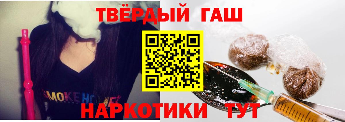ГАШИШ VHQ Соликамск