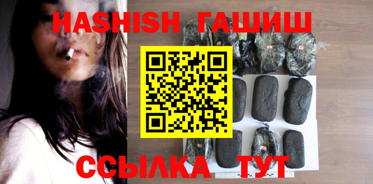 купить  сайты  ГАШИШ AMNESIA HAZE  Вход с VPN  Гашиш  Соликамск  ГАШИШ hashish 