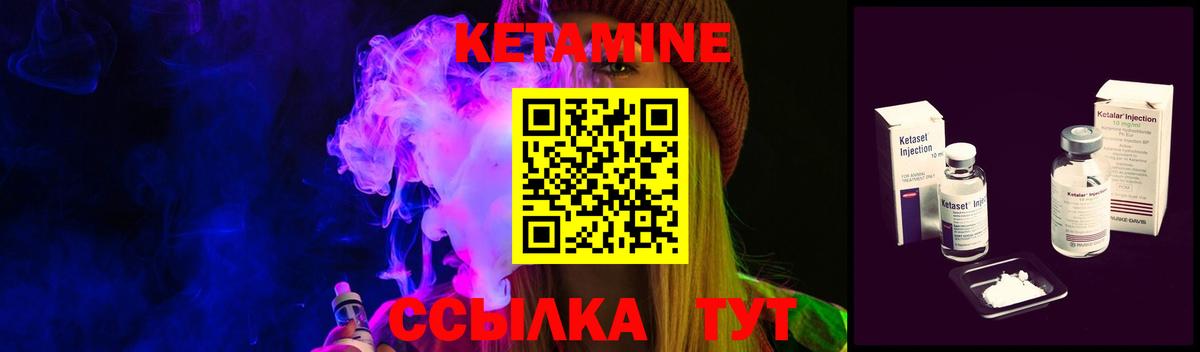 Соликамск  Кетамин ketamine  блэк спрут ССЫЛКА  Вход с VPN 