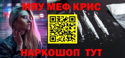 ГАЛЛЮЦИНОГЕННЫЕ ГРИБЫ Новокубанск