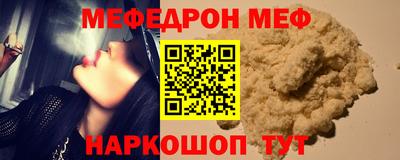 мдма Новодвинск