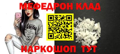 ГАЛЛЮЦИНОГЕННЫЕ ГРИБЫ Новокубанск