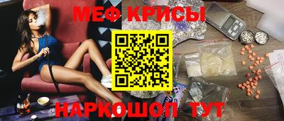 ГАЛЛЮЦИНОГЕННЫЕ ГРИБЫ Новокубанск