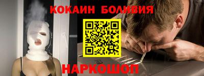 мдма Новодвинск