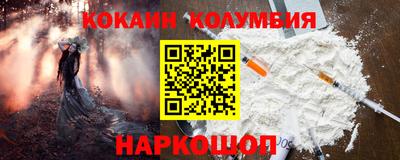 ГАЛЛЮЦИНОГЕННЫЕ ГРИБЫ Новозыбков