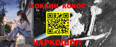 ГАЛЛЮЦИНОГЕННЫЕ ГРИБЫ Новокубанск