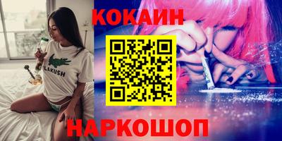 ГАЛЛЮЦИНОГЕННЫЕ ГРИБЫ Новокубанск