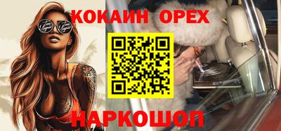 мдма Новодвинск
