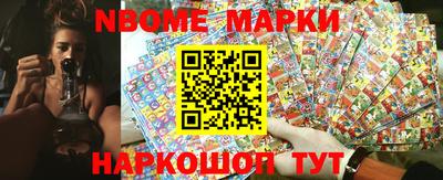 ГАЛЛЮЦИНОГЕННЫЕ ГРИБЫ Новозыбков
