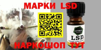 ГАЛЛЮЦИНОГЕННЫЕ ГРИБЫ Новокубанск