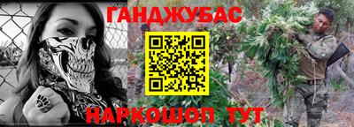 ГАЛЛЮЦИНОГЕННЫЕ ГРИБЫ Новокубанск