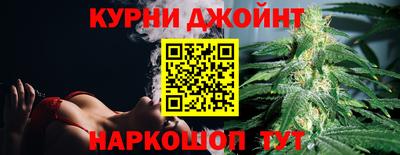 ГАЛЛЮЦИНОГЕННЫЕ ГРИБЫ Новокубанск