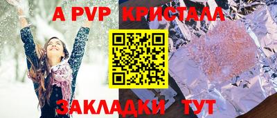 ГАЛЛЮЦИНОГЕННЫЕ ГРИБЫ Новозыбков