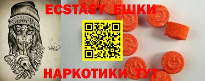 ГАЛЛЮЦИНОГЕННЫЕ ГРИБЫ Новозыбков