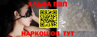 ГАЛЛЮЦИНОГЕННЫЕ ГРИБЫ Новозыбков