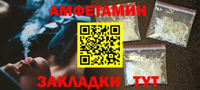 ГАЛЛЮЦИНОГЕННЫЕ ГРИБЫ Новокубанск