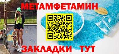 мдма Новодвинск