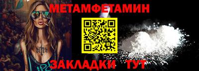 ГАЛЛЮЦИНОГЕННЫЕ ГРИБЫ Новокубанск
