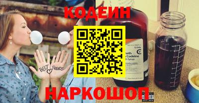 ГАЛЛЮЦИНОГЕННЫЕ ГРИБЫ Новозыбков