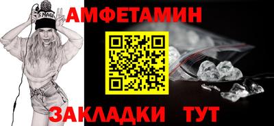 ГАЛЛЮЦИНОГЕННЫЕ ГРИБЫ Новозыбков