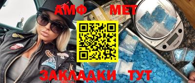 ГАЛЛЮЦИНОГЕННЫЕ ГРИБЫ Новокубанск