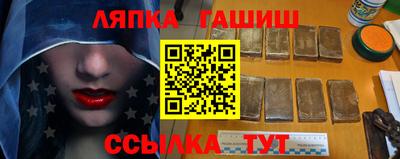 ГАЛЛЮЦИНОГЕННЫЕ ГРИБЫ Новокубанск