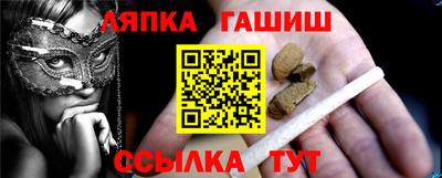 ГАЛЛЮЦИНОГЕННЫЕ ГРИБЫ Новокубанск