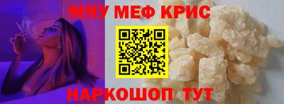 мдма Новодвинск