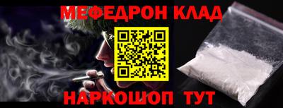 мдма Новодвинск