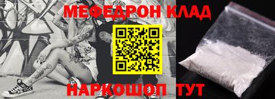 мдма Новодвинск