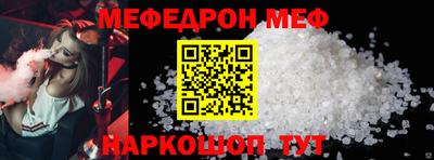 ГАЛЛЮЦИНОГЕННЫЕ ГРИБЫ Новокубанск