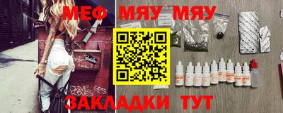 ГАЛЛЮЦИНОГЕННЫЕ ГРИБЫ Новокубанск