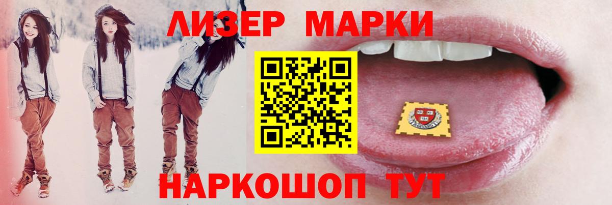 Лсд 25 экстази ecstasy Соликамск