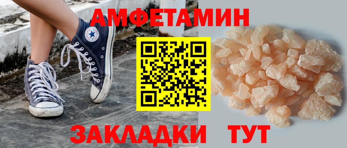 Метамфетамин Декстрометамфетамин 99.9%  Первитин  Метамфетамин Декстрометамфетамин 99.9%  Соликамск  Вход с VPN 