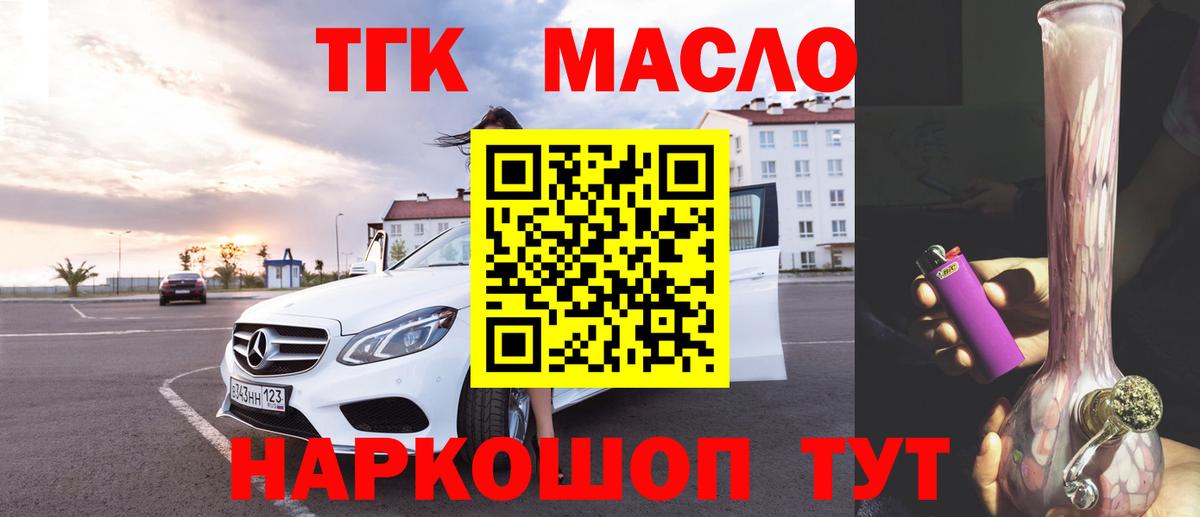 Cocaine Соликамск