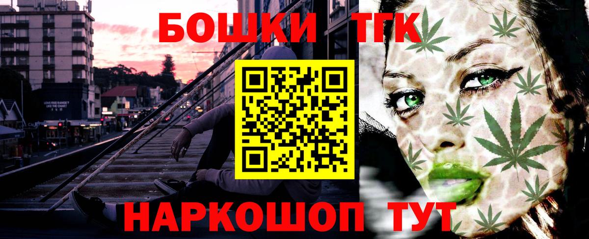 Бошки марихуана ГИДРОПОН  Канабис Amnesia  Вход с VPN  Соликамск  МАРИХУАНА конопля 